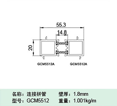 GCM5512